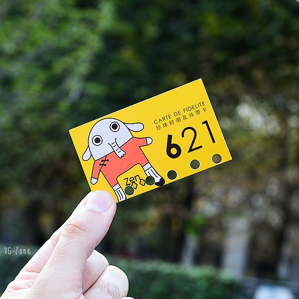 carte-de-fideltié-zenzoo